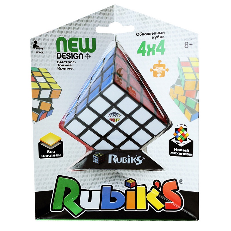 Головоломка Кубик рубика 4х4 без наклеек