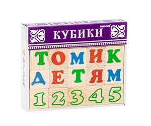 Кубики Алфавит с цифрами русский 20 шт