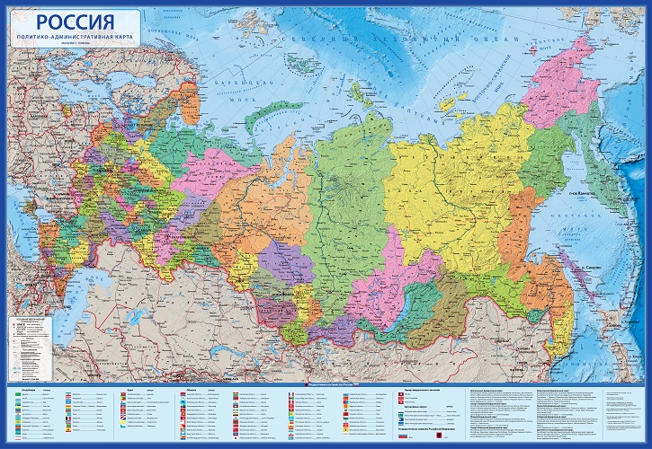 Карта Россия политико-административная 1:7,5