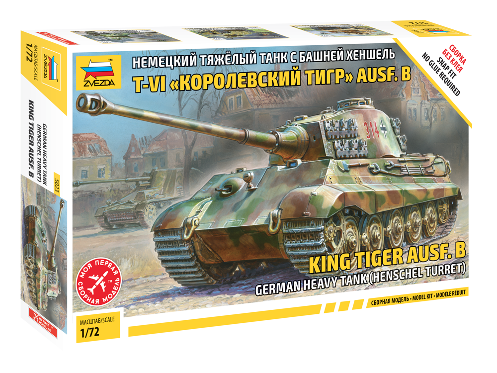 Модель для склеивания Немецкий танк Королевский тигр