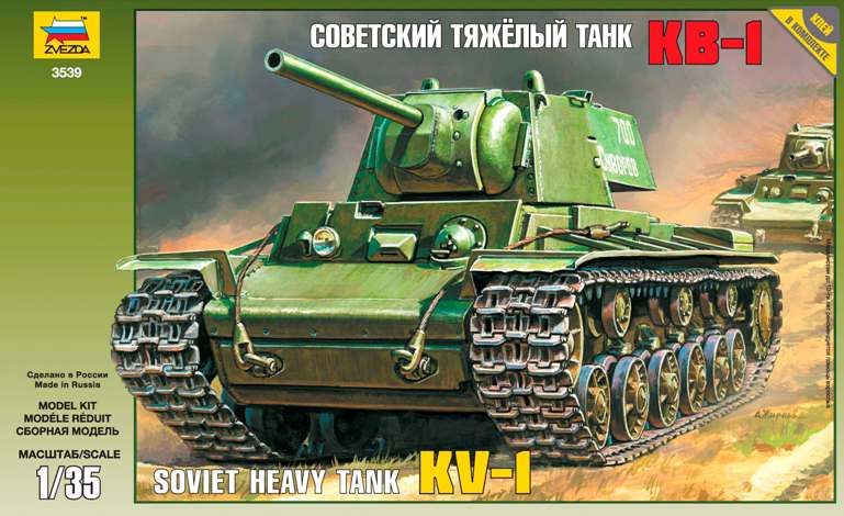 Модель для склеивания Советский танк Кв-1