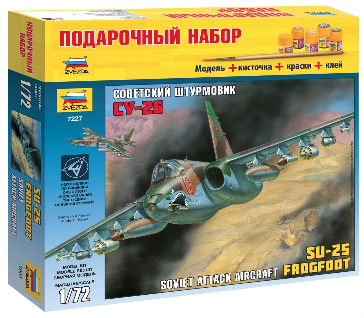 Модель для склеивания Самолет Су-25