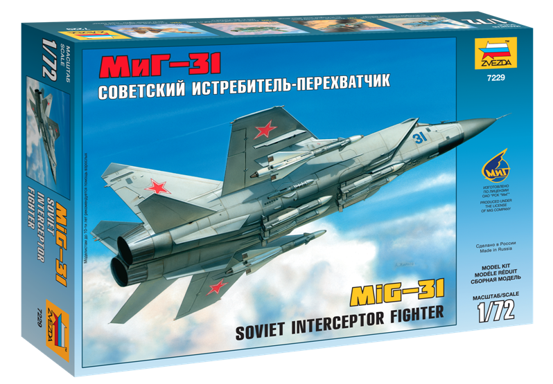 Модель для склеивания Самолет Миг-31 A