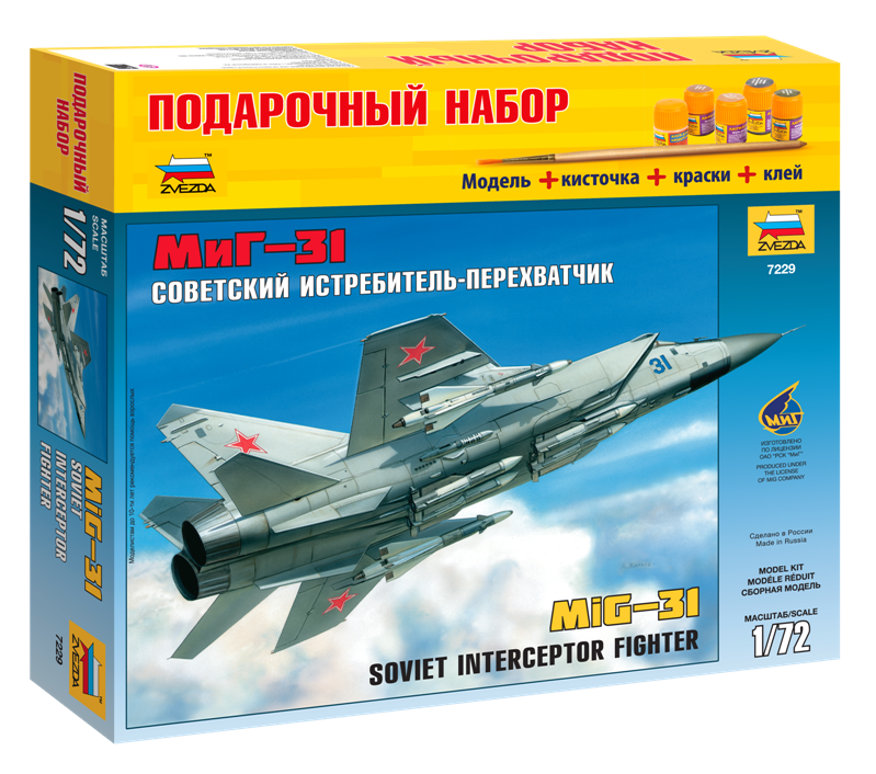 Модель для склеивания Самолет Миг-31 B