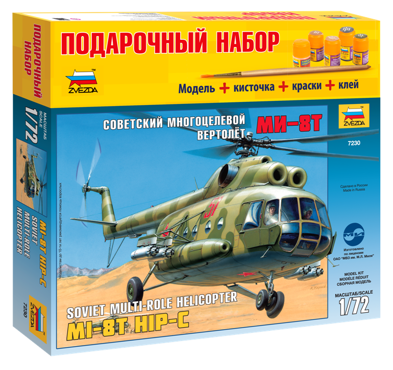 Модель для склеивания Вертолет Ми-8т