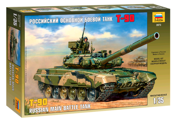 Модель для склеивания Основной боевой танк т-90