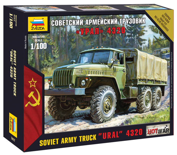 Модель для склеивания Советский армейский грузовик Урал 4320