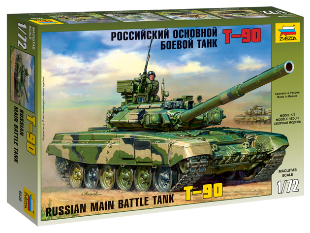 Модель для склеивания Российский основной боевой танк Т-90