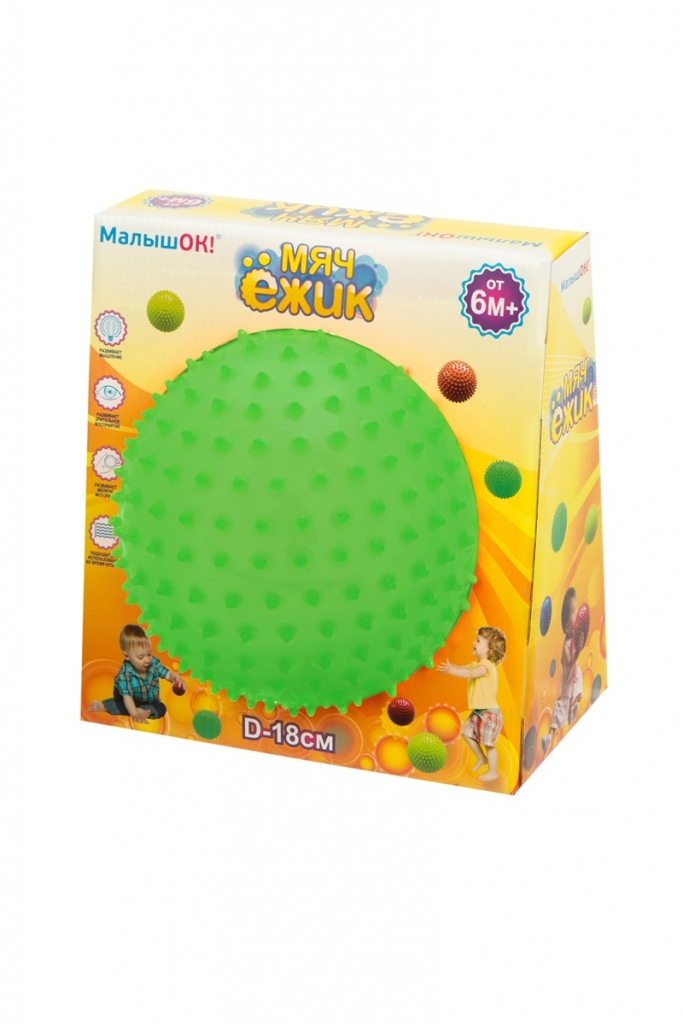 Мяч Ёжик 180 мм зеленый